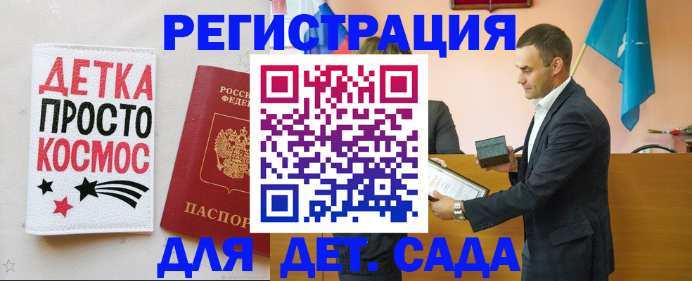 временная регистрация собственник в Всеволожске